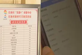 兑出乡村新风尚！石狮试行“文明实践”积分制，提升村民文明素质视频封面