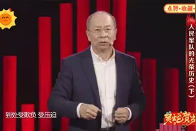 美军为什么非常尊敬解放军？金一南将军：交过手，吃过亏，印象深视频封面