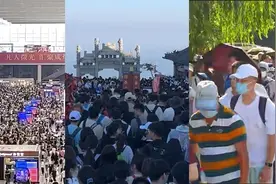 直击端午全国“人从众”:泰山人山人海 游客排上百米一睹国宝萌姿