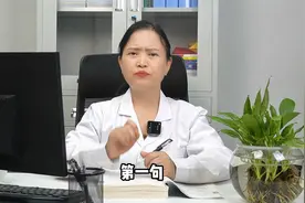 记住3句话，终身不焦虑