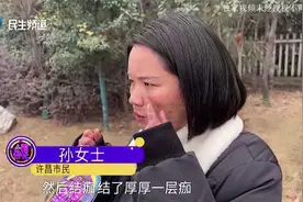去美容院祛斑，没想到脸上多了一道疤？女子：落了一个“刀疤姐”视频封面