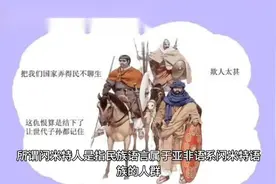 打得不可开交的以色列人和阿拉伯人原来竟是同宗同源的兄弟民族