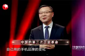 中国：进入第四次工业革命，中国人工智能领域遥遥领先，碾压美国视频封面