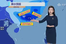 今天夜间起新一轮降雨再度发展 警惕降雨叠加视频封面