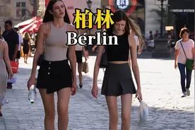 柏林是怎样一座城市？8分钟视频带您了解它！视频封面