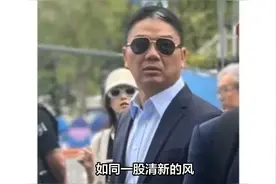 刘强东章泽天看巴黎奥运会，东哥牵手8岁女儿，同行保镖不让拍照视频封面