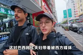 巴西夫妇第一次到中国医院看病，医生一个举动让夫妻俩当场破防！视频封面