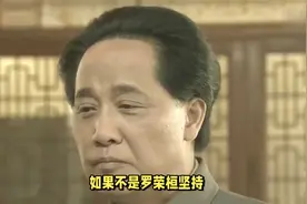 开国上将和中将各有两人是补授的，他们分别是谁？出自什么原因？视频封面