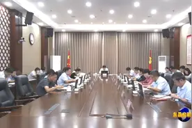 东昌府区委常委会召开会议视频封面