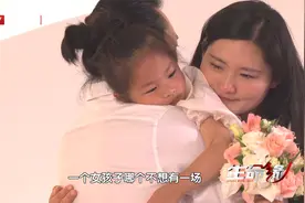 爆哭！一场为3岁女儿举办的特殊婚礼，妈妈策划，爸爸制作手捧花视频封面