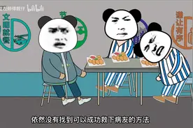 规则怪谈降临现实世界！而我就是幸运儿之一！！！视频封面