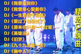 酒吧夜店劲爆DJ《嗨曲合集》，车载重低音，美女热舞火辣超震撼！