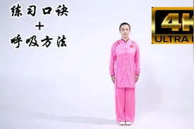 八段锦【练习口诀+呼吸方法】—北体世界武术冠军演示[4K 60FPS]