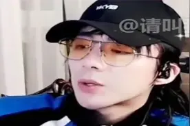 刘宇宁给粉丝录ID