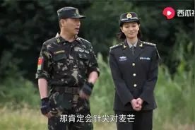 美女军官去借用特种兵，参谋长什么都懂，把美女男友派过去视频封面
