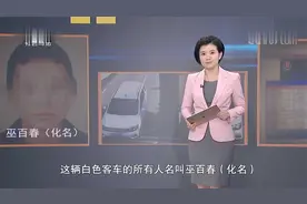 包工头遇害，女儿怀疑是情杀，尸体在山洞找到，真相到底是什么？视频封面