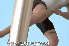 肌肉：是如何形成的