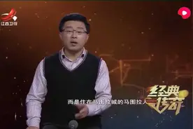 村子存在很多再生，人转世投胎还能记得前世，揭开秘密让人震惊