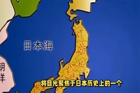 日本巅峰时期面积有多大？高达700万平方公里，理想版图更疯狂