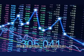 支付宝基金账单暗藏财富密码！3分钟学会这3招，收益蹭蹭涨！视频封面