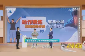 通过锻炼能打破身体疼痛的恶性循环，对颈椎疼痛的缓解效果非常好