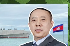 美军舰刚走，柬又邀日军舰进驻云壤，我们投资的这个朋友是否可靠视频封面