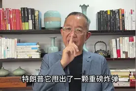 砸250亿！特朗普“金穹”防御系统曝光：太空军备竞赛要来了？视频封面