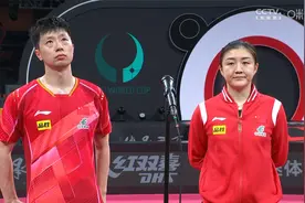 陈梦希望球迷多来现场加油~马龙说混团赛制更像团体赛了视频封面