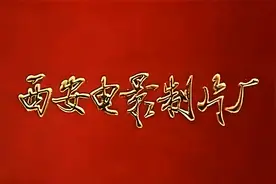 国产经典老电影，立志医学救国的故事视频封面