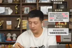 张老师连线吉林物化生620分女生想学编导和汉语言视频封面