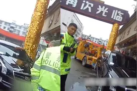 违停车堵门口一上午电话不通，交警正要拖车走司机现身，下秒看爽视频封面