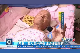 交钱投保意外险，摔伤后想理赔却被告知没买上，村支书：私下解决视频封面