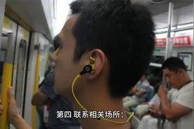 当耳机不见了：寻找丢失耳机的解决办法