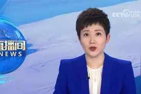 贵州大方县果瓦乡发生山体滑坡·应急管理部 部署抢险救援视频封面
