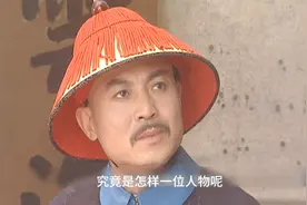 中国历史上的周培公视频封面