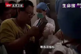 妻子一次生出一男两女，丈夫乐到流眼泪，家人兴奋极了视频封面