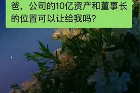女友嫁给我，只为了气她的白月光视频封面