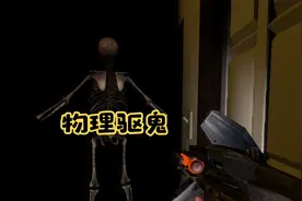 恐怖游戏有了枪就不是“恐怖游戏”了