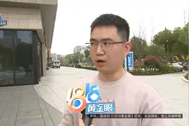 “米粉”买小米14Pro，使用后觉得“震感弱”