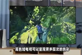 2024哪款电视更值得选？好画质颜值高+售价便宜，国产终于崛起！视频封面