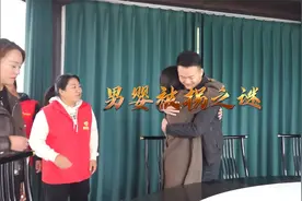 三个月大的男婴被人拐卖他乡，25年后找回老家，父母讲述当年苦衷视频封面