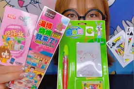 各种奇奇怪怪的糯米纸糖果，你吃过哪个视频封面