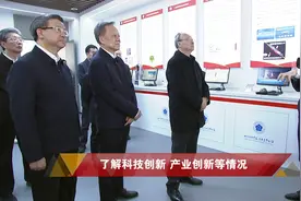 解锁新篇章！京津冀党政一把手联合调研，廊坊北三县未来已来！视频封面