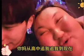 童锦程与西瓜妹妹确定是真爱，不是节目效果！视频封面