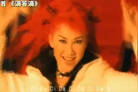 盘点李玟十大经典歌曲，愿天堂没有痛苦丨综艺视频封面