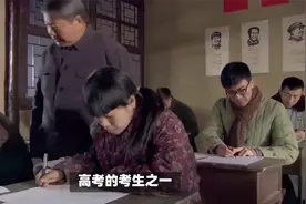 穿越时光的试卷：47年前高考真题揭秘，笑中带泪的知识回忆视频封面