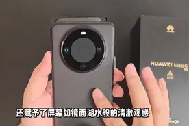华为Mate 60全系降价，1TB最高降1450元，机会到了视频封面