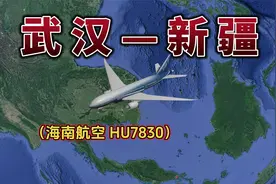 武汉飞往新疆乌鲁木齐，航线距离2762km，飞行时间3小时55分钟视频封面