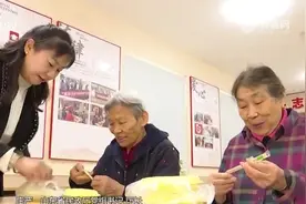 山东出台三年行动计划，统筹养老服务高质量发展，应对人口老龄化视频封面