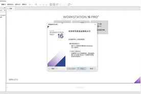 虚拟机Ubuntu安装
